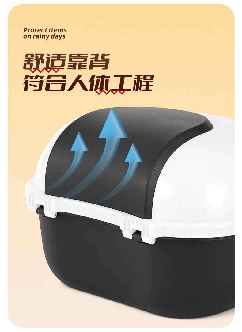 Universal Rear Trunk for Electric Vehicles, Suitable for Yadea, Aima, Tailg Motorcycles, and National Standard Electric Scooters Like Little Turtle King, with Rain Protection