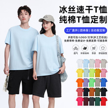 ���޶��Ʊ�˿�ٸ�t��ӡlogo��Ůͬ������Ļ�����������������