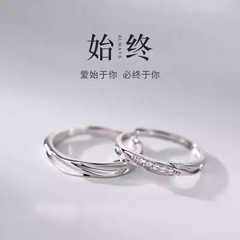 s925純銀ダイヤモンド入りモビウスカップルリング 男女ペア シンプルで高級感のある結婚指輪 シルバーアクセサリー