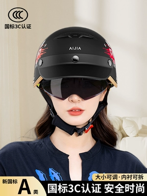 Helmet Men's | Universal Auto Parts and Accessories