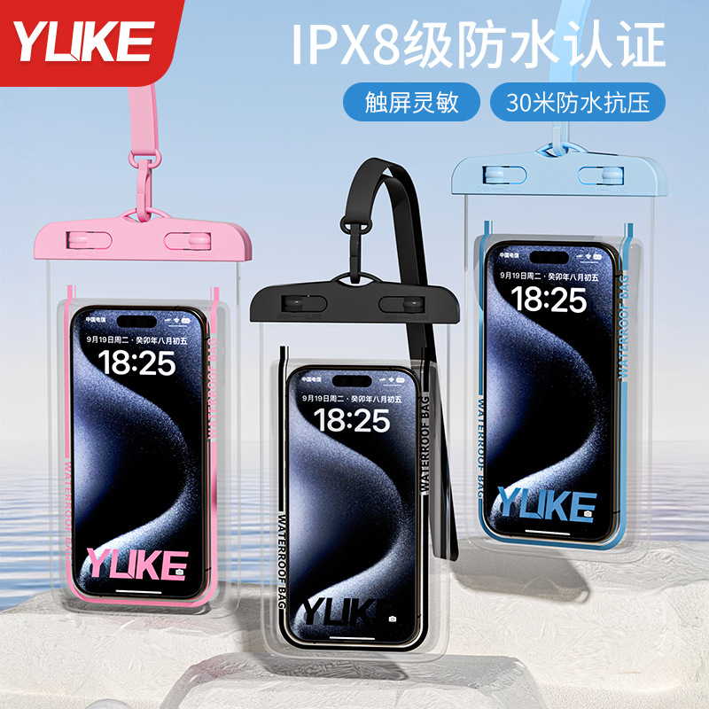 Mobile Phone Waterproof Bag Touchscreen Swimming Drifting Special Equipment Photographable Seaside Snorkeling Transparent Waterproof Mobile Phone Case