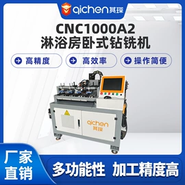 铣床;锯床;加工中心