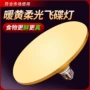 高亮螺口省电护眼节能灯