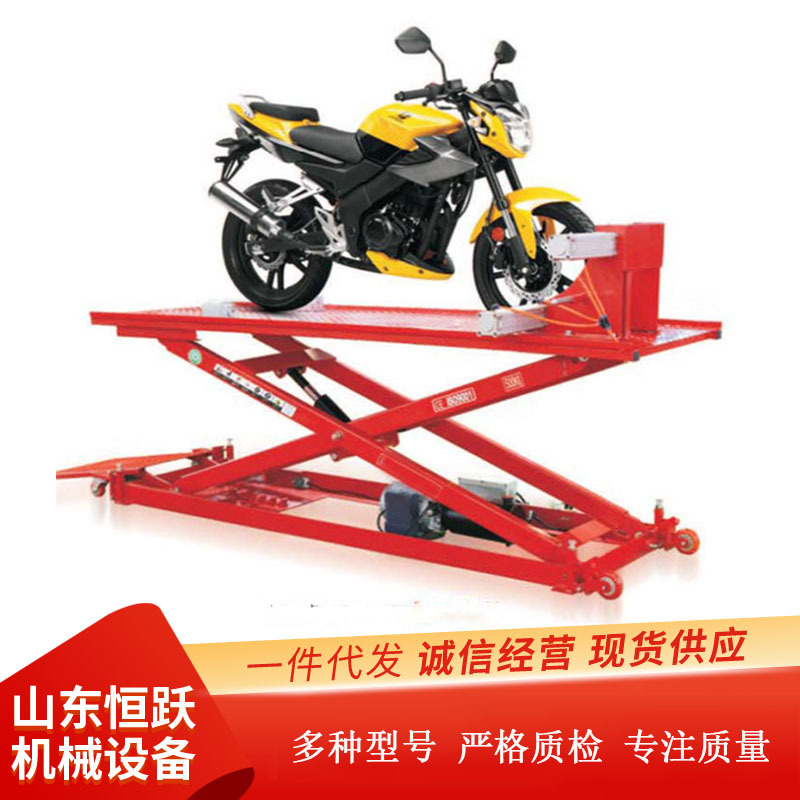供应摩托车举升机 电动剪式举升机 液压升降机起车架