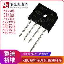 ȫ��������ֱ�� KBU2510 DIP-4 25A1000V �Ŷ� ���Ŷ����� KBU25M
