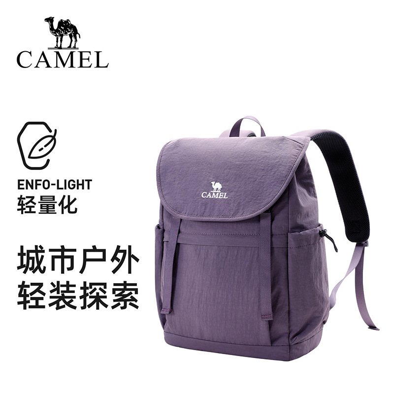 Camel Lightweight Travel Backpack, Large Capacity Casual Outdoor Travel Backpack, Travel Business Trip Computer Backpack, Camel School Bag