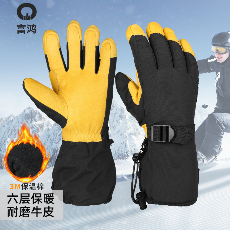 亚马逊现货滑雪手套保温棉牛皮防滑全掌触屏冬季长款五指保暖手套