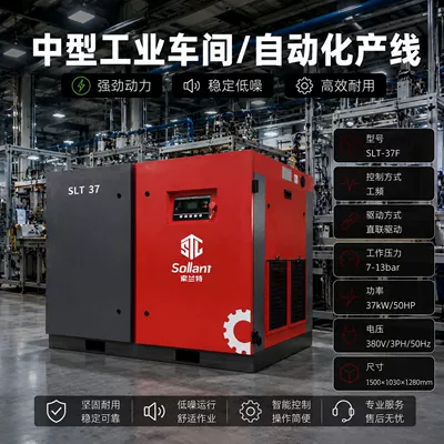 Industrial Grade 380V Industrial | Hava kompressorları - intentional-fund-37kw-medium-sized-industrial-workshopautomation-production-line