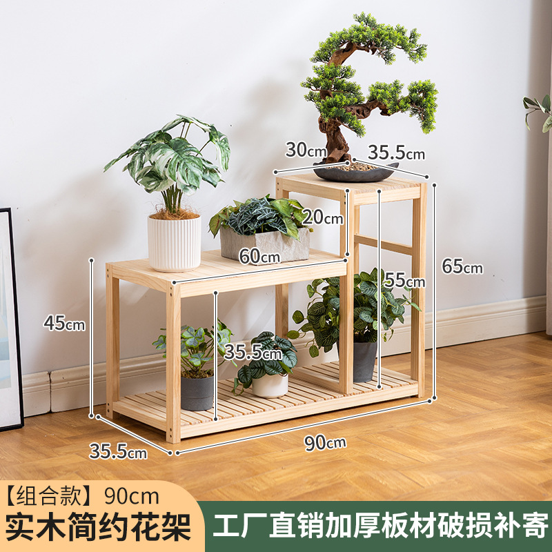 Soporte de flores tanque de peces base integrada combinación de madera maciza hogar multi-capa estante para sala de estar de almacenamiento simple image 8