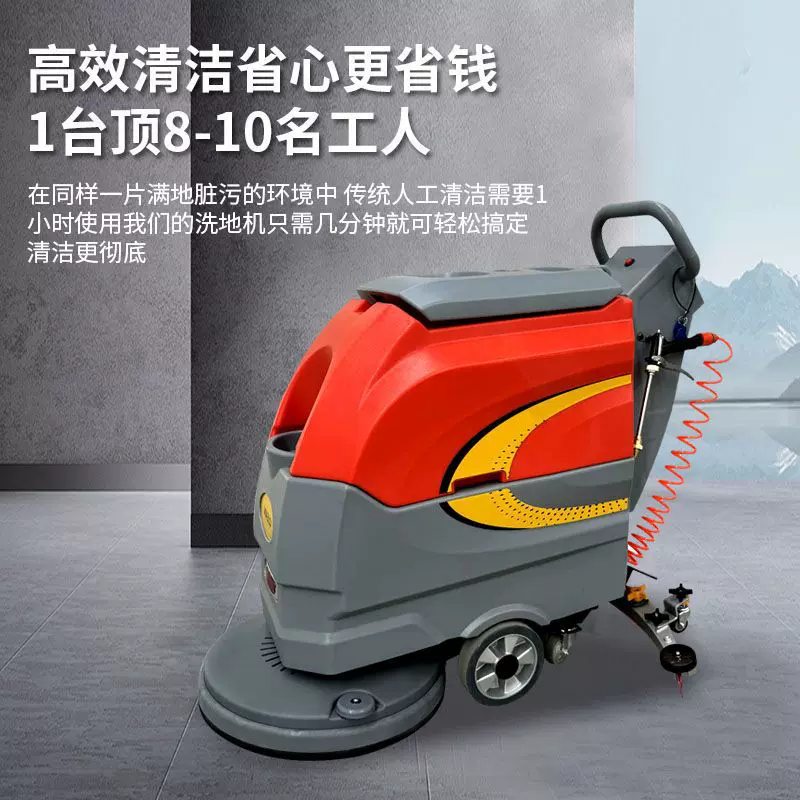手推式洗地机工厂车间用物业拖地机工业洗地机商场用手推洗地机
