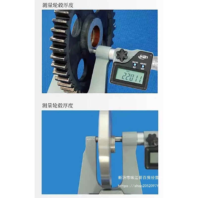 青海青量深弓架千分尺0-25mm深跨度千分尺千分尺精度0.001数显机