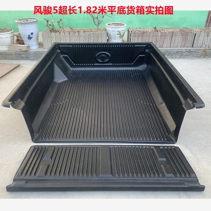 适用长城皮卡风骏5车厢保护垫 欧版风骏6长城风骏7皮卡车垫货箱宝