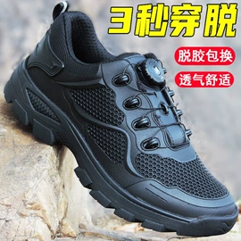 战术靴;其他户外鞋;综合训练鞋