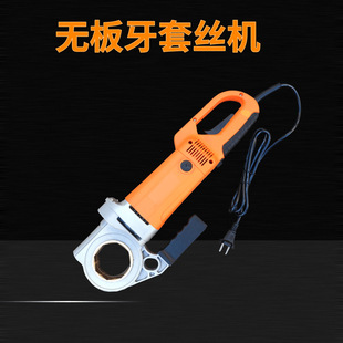 Bo'an in stock ZIT-KY01-50 handheld electric threading machine sleeve outer thread tube threading machine