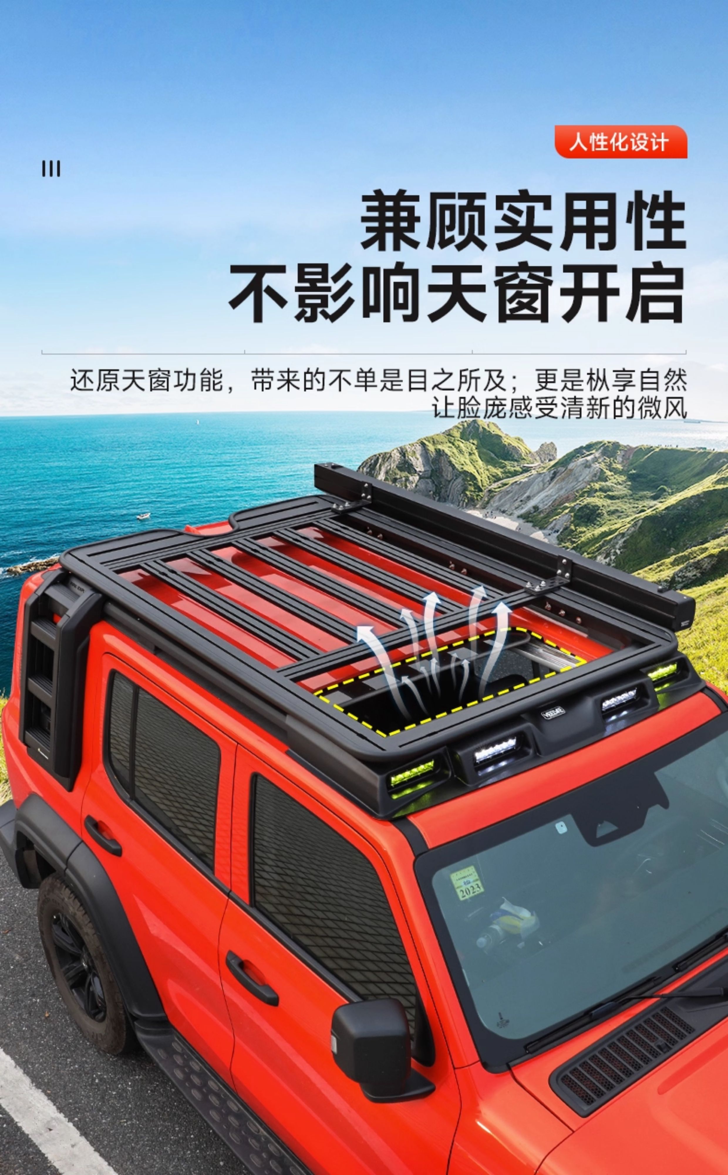 Tank 300 Flying Star Luggage Rack, Four-Eye Spotlight, Spoiler, Roof Platform, Ladder, Side Tent, Modification Accessories
