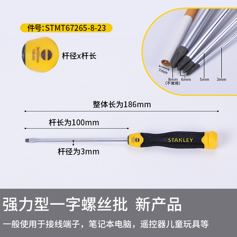 Stanley destornillador cruzada en forma de ciruela, destornillador industrial ultra duro con tornillo magnético, herramientas de destornillador de lote