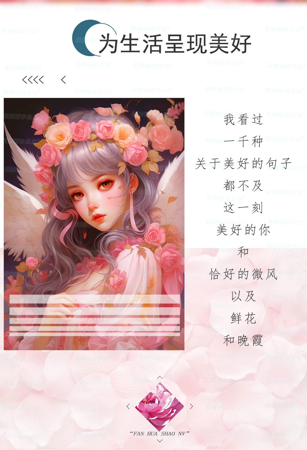 海报_02 拷贝