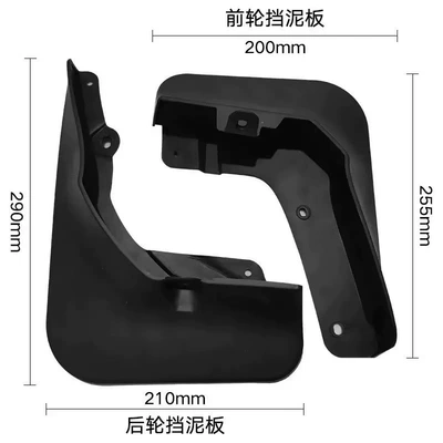 Mudguard Atlas Pro Car
