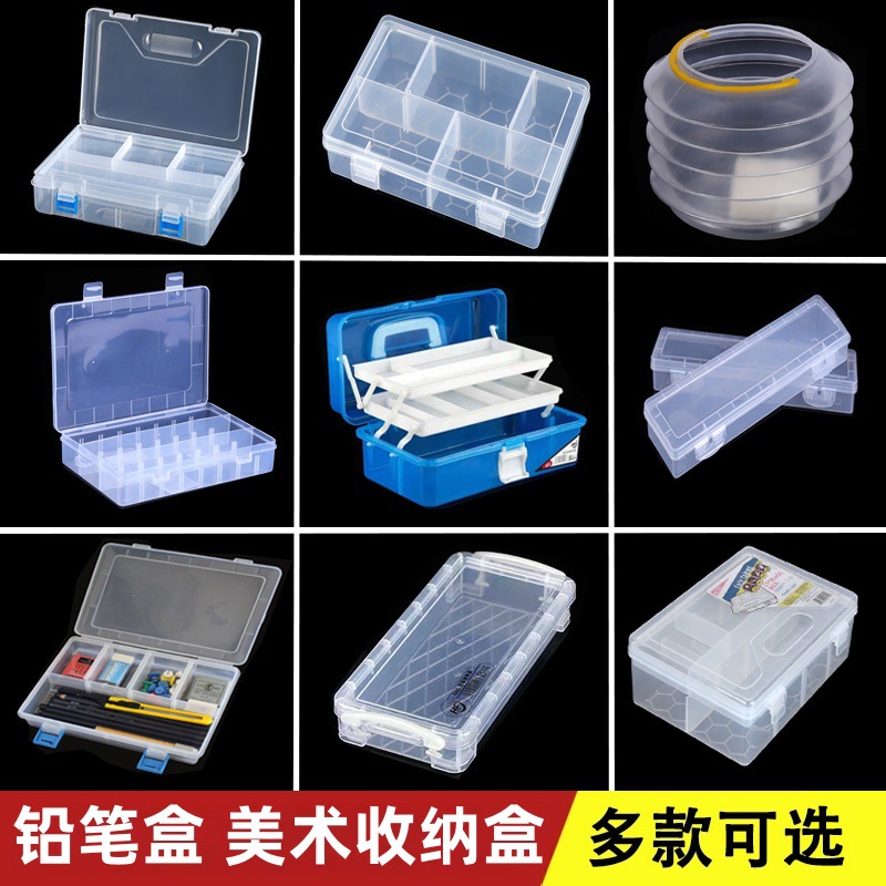 素描铅笔盒美术工具材料收纳盒子素描笔盒双层手提大容量塑料盒子