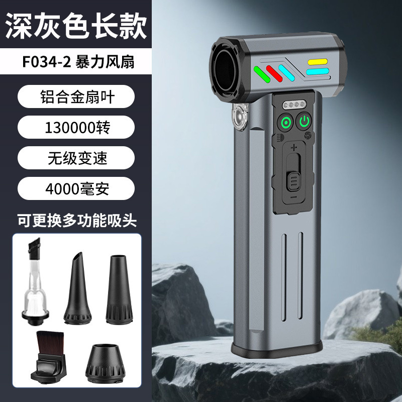 跨境户外手持暴力风扇无线露营工作高速涡轮风扇迷你大功率吹风机|undefined