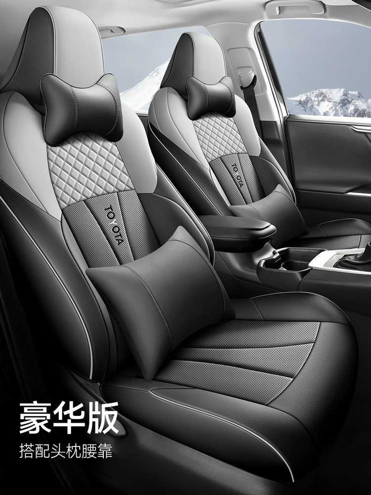 Special 2022/2024 Toyota Frontlander seat covers, full-cover car seat cushions, all-season leather seat cushion covers
