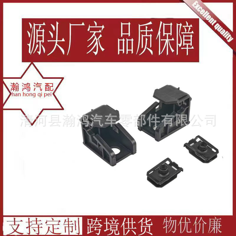 Suitable for Volkswagen Polo Audi Skoda Car Headlight Mounting Bracket Screw Base 6R0941511