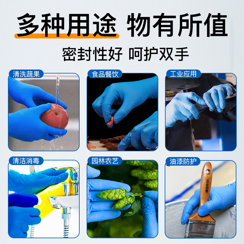 Al por mayor AMAS guantes de nitrilo desechables alargar 12 pulgadas de grado alimenticio horneado impermeable a prueba de aceite para el hogar