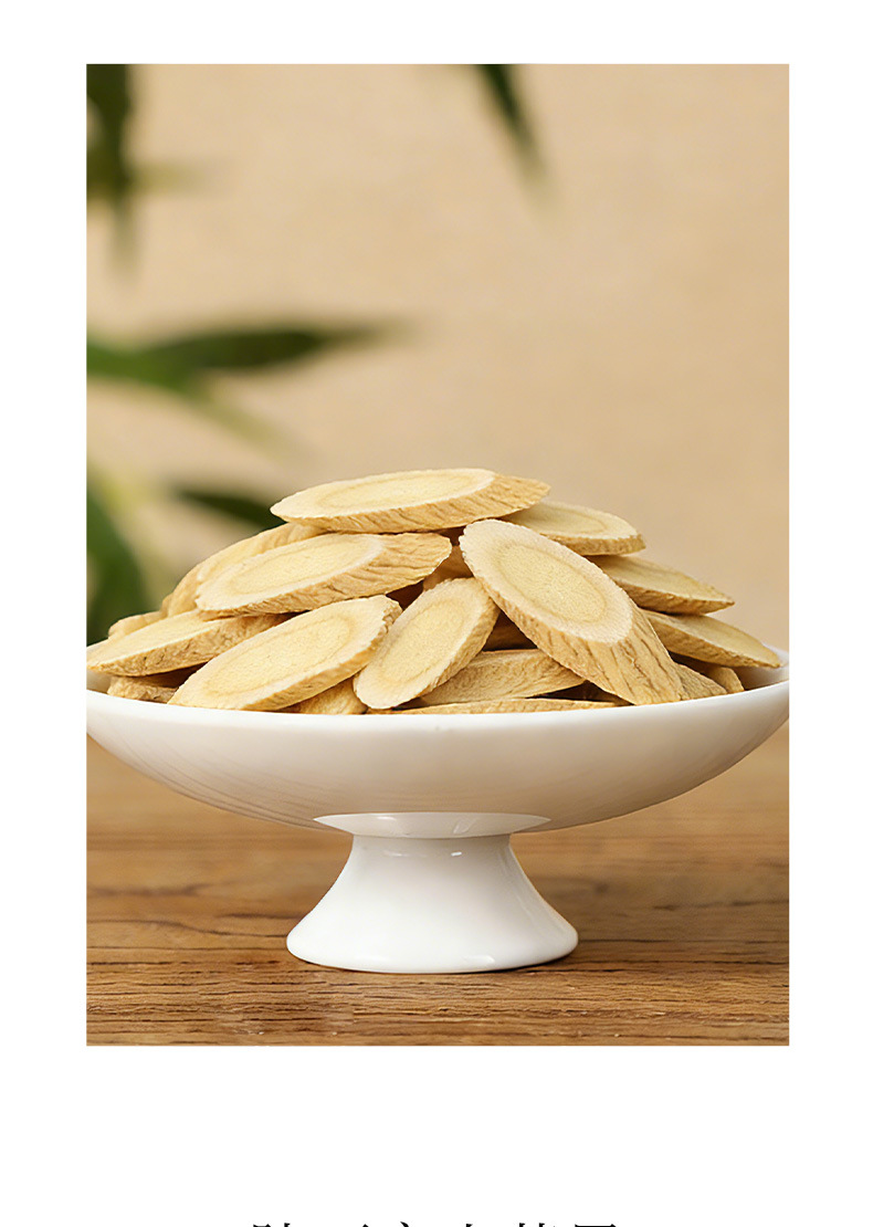 Apple & Astragalus Herbal Paste (Huang Qi & Mai Dong) — Traditional Slow-Simmered 300g Jar quality and texture