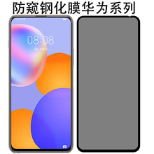 ���û�ΪP10plusȫ�������ֻ�����ĤP20PRO����P20Lite��Ļnova3E