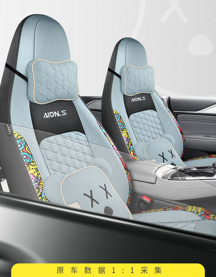 GAC AION Splus Special Car Seat Cover Four Seasons Universal Full Surrounded Cotton and Linen Fabric Breathable Seat Cushion