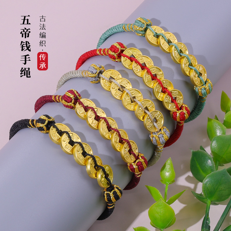 Gold-Plated Small Five Emperors Red String Bracelet Handmade Woven Diamond Knot Bracelet Lotus Knot New Chinese Style Zodiac Year Good Luck String