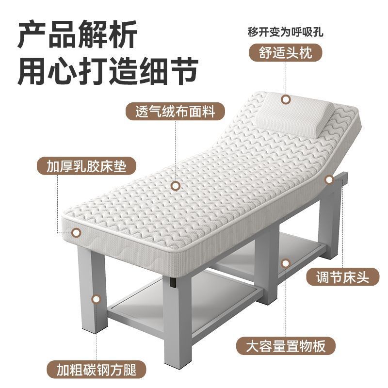 乳胶美容床美容院专用高档按摩床推拿床带美体中医理疗采耳一体床|undefined