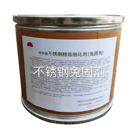 铜合金;化工中间体;其他有色合金