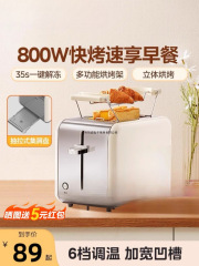 美しい朝食マシントースター家庭用加熱サンドイッチトースター小型全自動トーストトースター