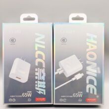 3C认证65W全兼容超级快充单头充电套装适用苹果安卓华为OPPO手机