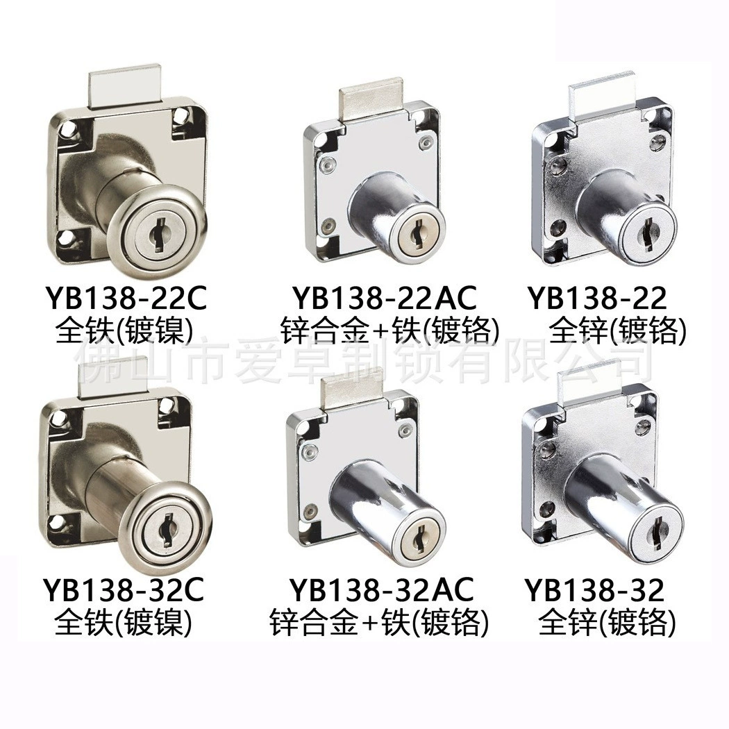 Замок для ящиков YB138-22/32/38, замок для шкафов, замок для офисной мебели, замок для тумбочек, замок для шкафчиков, замок с заменяемым ключом, замок для шкафов для хранения