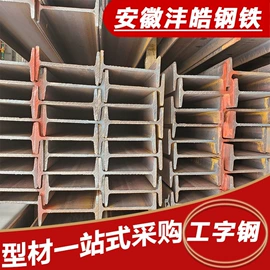 H型钢;槽钢;角钢