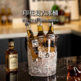 冰桶装冰块的桶容器酒吧ktv商用香槟桶存放桶家用小啤酒桶储存桶
