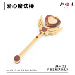 愛の魔法の杖 木工模型 組み立て式DIYおもちゃ 材料パック 手芸教室 教育訓練 チームビルディング 知育玩具