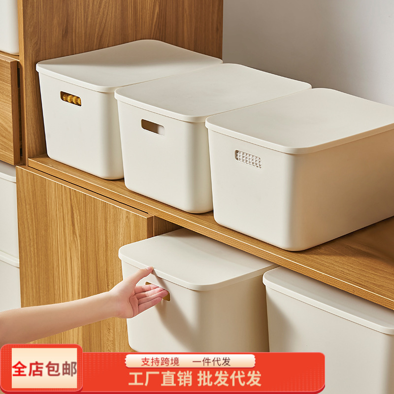 厚みのある収納ボックスプラスチック収納バスケットスナックおもちゃ衣類収納ボックスキッチン雑貨収納バスケット収納ボックス|undefined