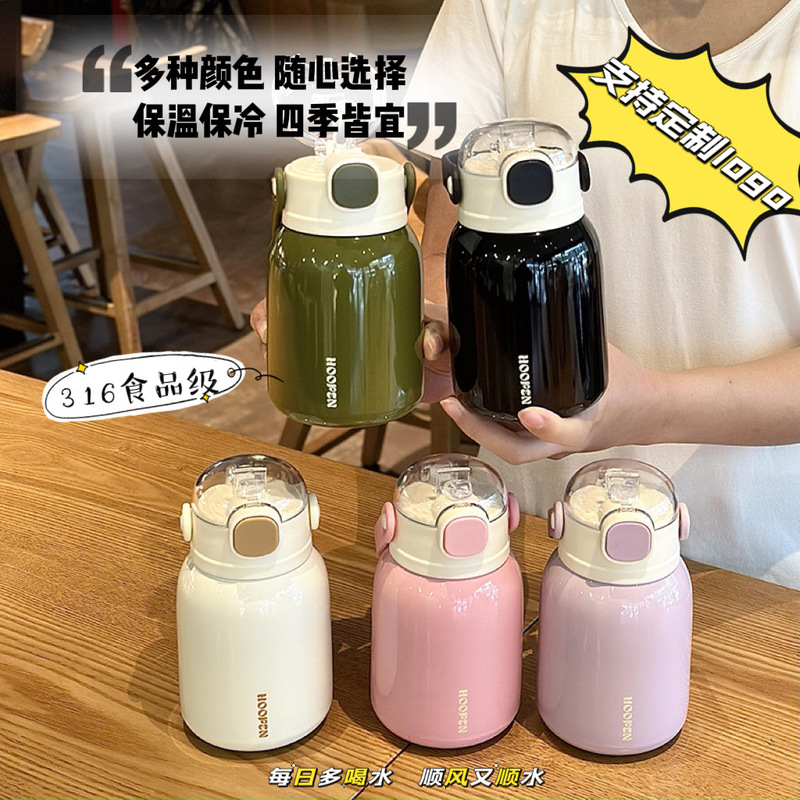 新しい 316 ステンレス鋼魔法瓶カップ子供用大容量ティーカップ高価値カップ女の子ストロービッグベリーカップ|undefined