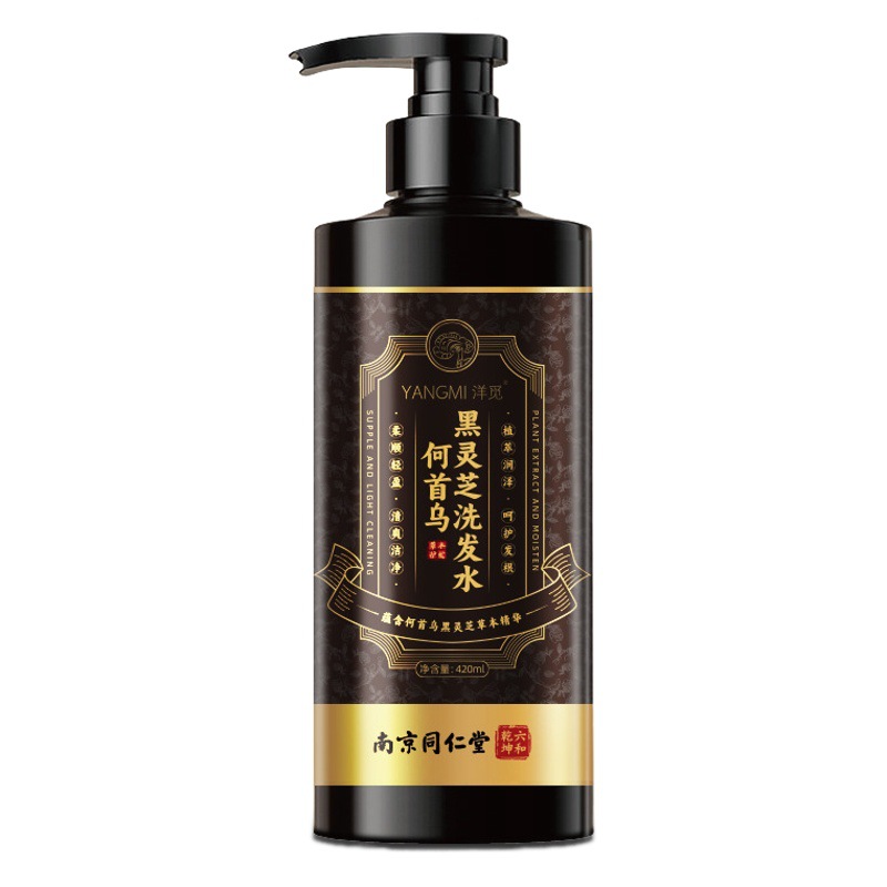 Nanjing Tongrentang Yangmi Black Ganoderma Polygonum multiflorum Champú Control de aceite Hidratante Mejora el frizz Limpieza del cuero cabelludo y alivia la picazón