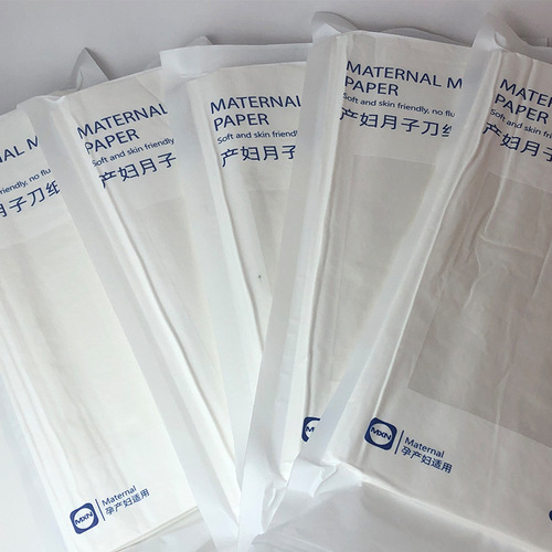 Knife paper for maternity mothers, confinement paper for pregnant women, toilet paper for spring and summer puerperal pads after admission to the hospital