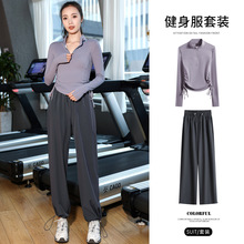 休闲运动套装秋冬款女士长袖瑜伽服训练收腰健身服半拉链运动上衣