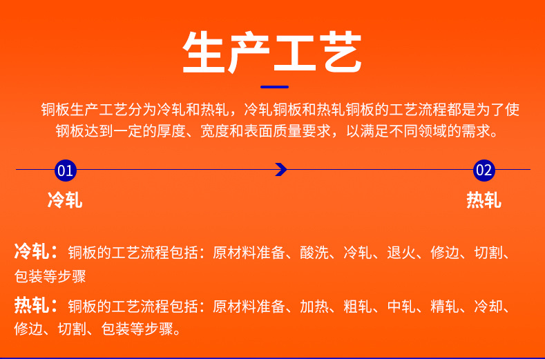 黄铜板_09.jpg