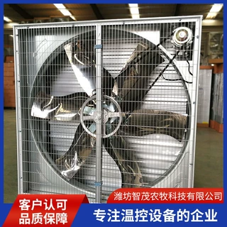 源头工厂1380 型推拉式负压风机 工业厂房大棚大风量低噪音排风扇