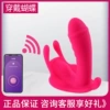 App rose red