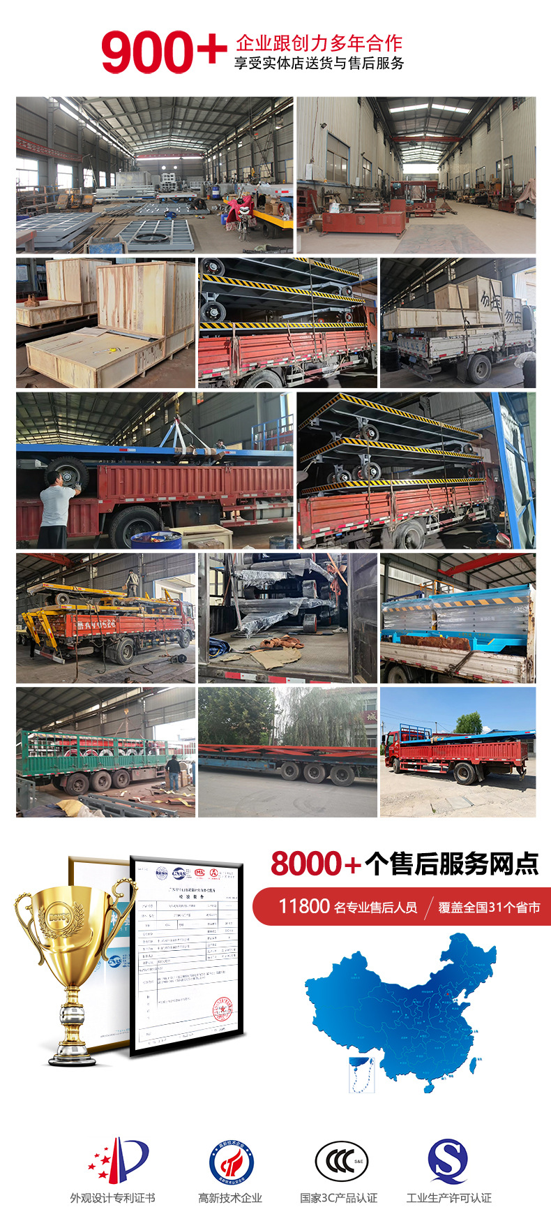 Fully Self-Propelled Scissor Lift for Outdoor High-Altitude Work, Mobile Aerial Work Vehicle, Hydraulic Lifting Platform