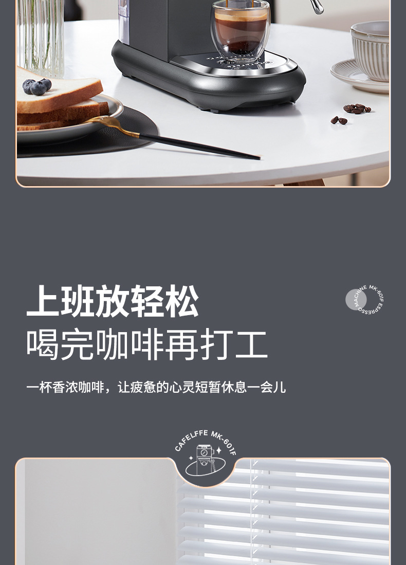 MK-601F详情中文版-20231113-切片下_07.j