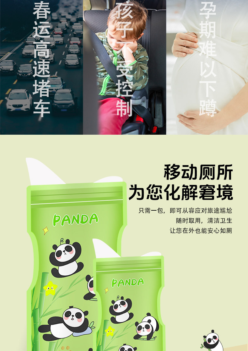 Disposable Urine Bag for Men in Nursing Homes, for Elderly People with Urinary Incontinence, Paralysis, and Bedridden Emergencies, Plastic Urine Collection Bag